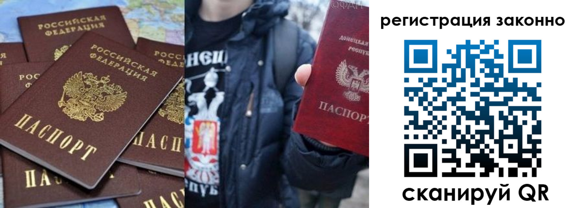 прописка штамп в Сарове