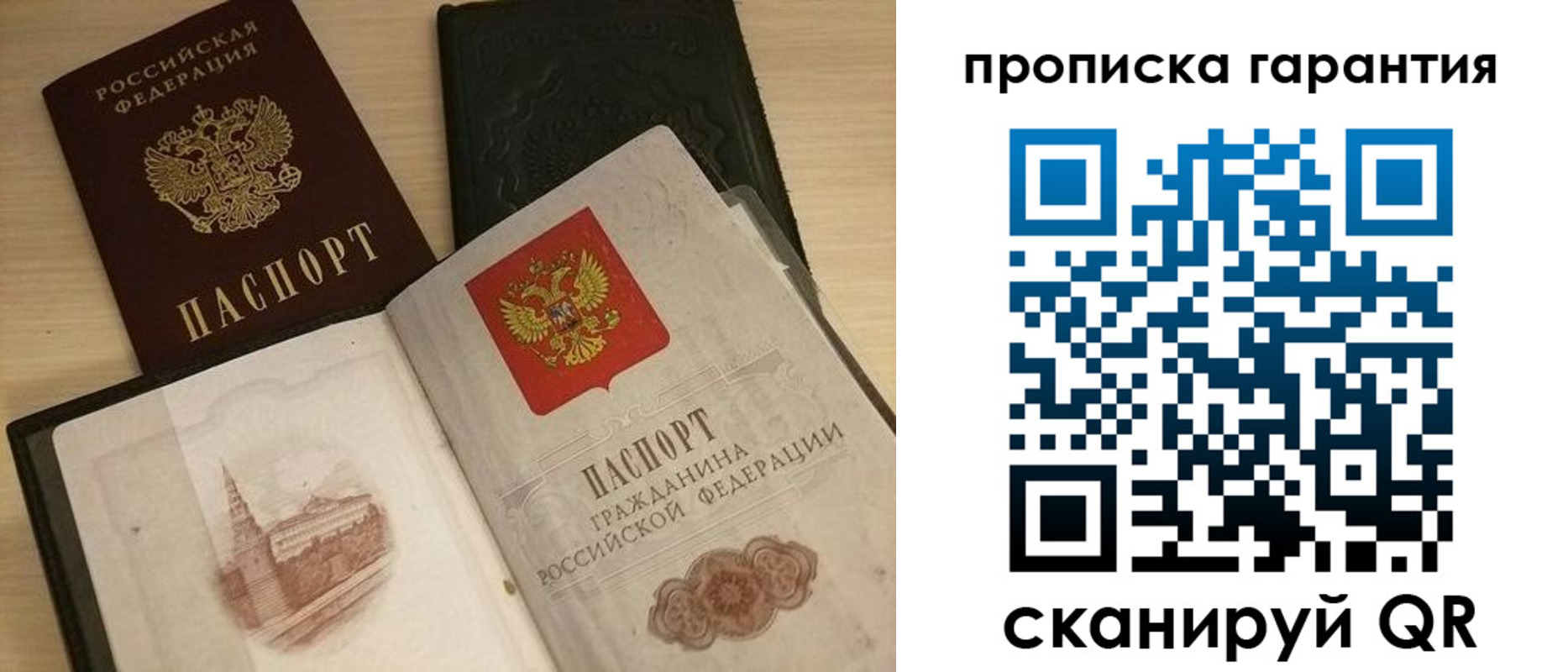 временная регистрация госуслуги в Сарове