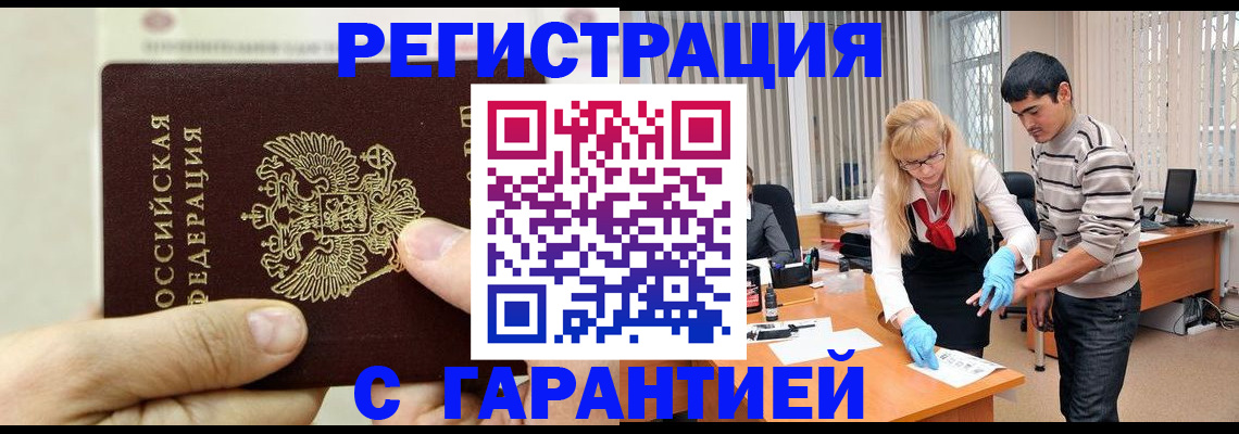 пропишу в квартире в Сарове